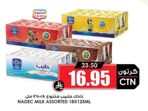 Milk & Laban in Prime Supermarket, Saudi Arabia Offers - Saudi Arabia NADEC Flavoured Milk available at Prime Supermarket in KSA, Saudi Arabia, Saudi - Sakaka