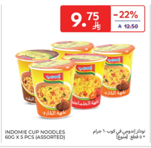Pasta & Noodles in Carrefour, Saudi Arabia Offers - Saudi Arabia INDOMIE Instant Cup Noodles available at Carrefour in KSA, Saudi Arabia, Saudi - Riyadh