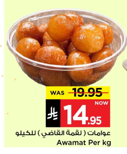 Sweets in Mark & Save, Saudi Arabia Offers - Saudi Arabia available at Mark & Save in KSA, Saudi Arabia, Saudi - Riyadh