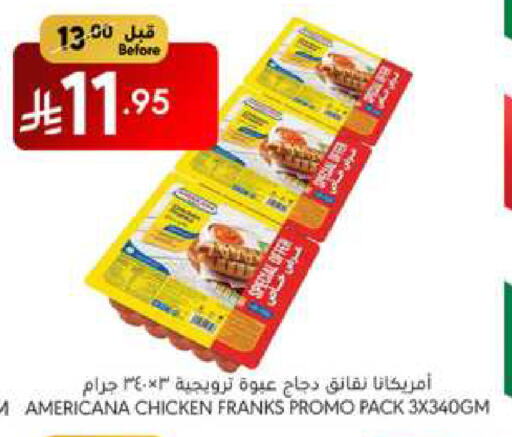 AMERICANA Chicken Franks available at Manuel Market in KSA, Saudi Arabia, Saudi - Jeddah