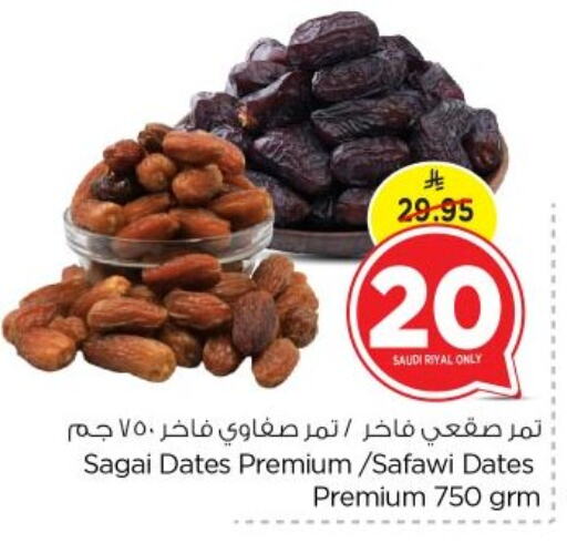 available at Nesto in KSA, Saudi Arabia, Saudi - Riyadh