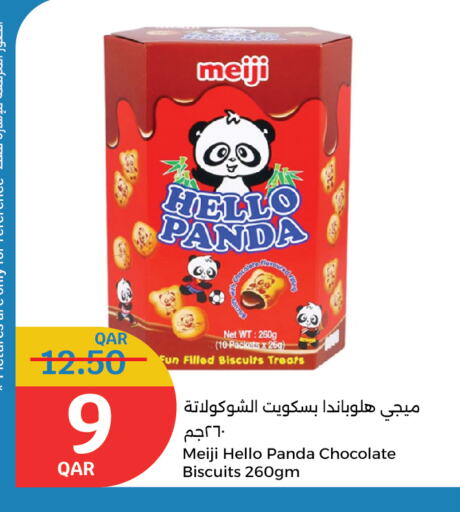 Biscuits in City Hypermarket, Qatar Offers - Qatar available at City Hypermarket in Qatar - Al Shamal