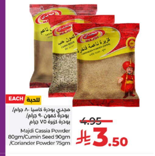 Salts, Spices & Paste in LULU Hypermarket, Saudi Arabia Offers - Saudi Arabia Spices available at LULU Hypermarket in KSA, Saudi Arabia, Saudi - Khamis Mushait
