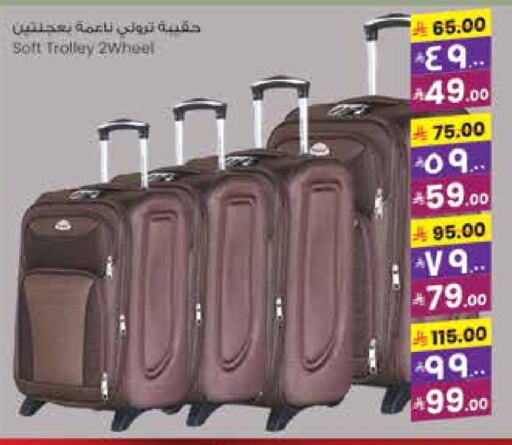 الأمتعة in ستي فلاور, المملكة العربية السعودية Offers - المملكة العربية السعودية عربة available at ستي فلاور in مملكة العربية السعودية, السعودية, سعودية - الرياض