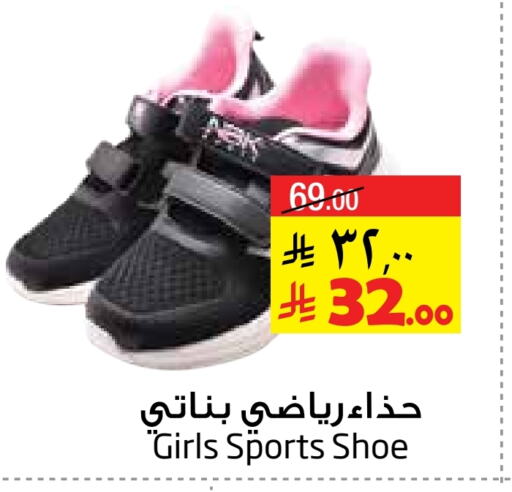 حذاء in ليان هايبر, المملكة العربية السعودية Offers - المملكة العربية السعودية available at ليان هايبر in مملكة العربية السعودية, السعودية, سعودية - الخبر