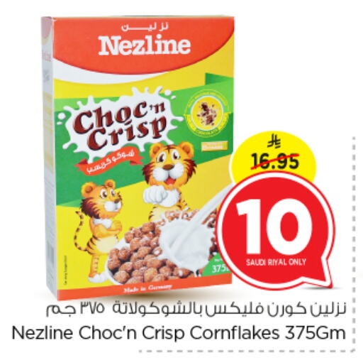 NEZLINE Corn Flakes available at Nesto in KSA, Saudi Arabia, Saudi - Al Majmaah