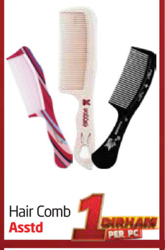 العناية بالشعر in مركز دلتا, UAE Offers - الإمارات العربية المتحدة اكسسوارات شعر available at مركز دلتا in الإمارات العربية المتحدة , الامارات - الشارقة / عجمان