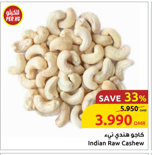 available at Sultan Center  in Oman - Muscat
