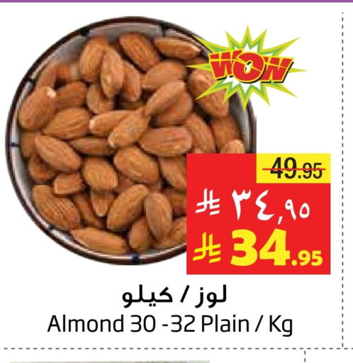 Dried Fruits & Dates in Layan Hyper, Saudi Arabia Offers - Saudi Arabia available at Layan Hyper in KSA, Saudi Arabia, Saudi - Al Khobar