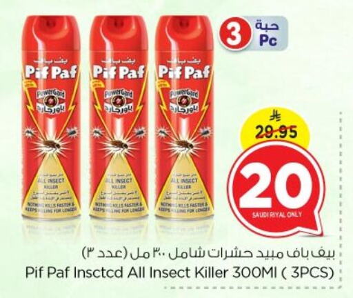 PIF PAF available at Nesto in KSA, Saudi Arabia, Saudi - Riyadh
