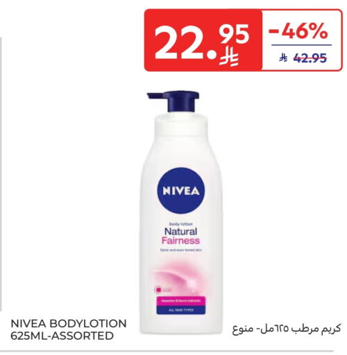 Nivea Body Lotion & Cream available at Carrefour Market in KSA, Saudi Arabia, Saudi - Riyadh