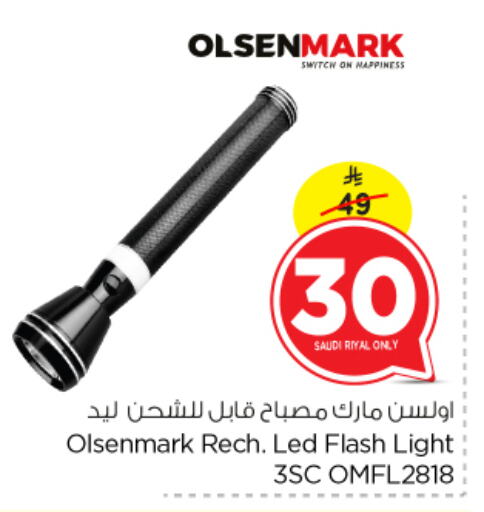Lighting in Nesto, Saudi Arabia Offers - Saudi Arabia available at Nesto in KSA, Saudi Arabia, Saudi - Al Khobar