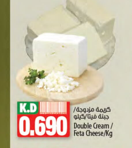فيتا available at مانجو هايبرماركت in الكويت - محافظة الجهراء