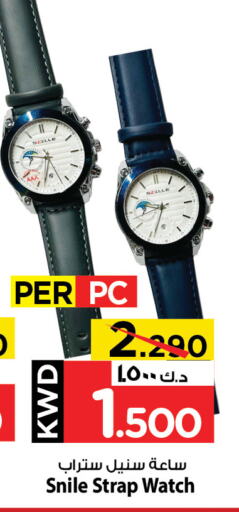 Watch in Mark & Save, Kuwait Offers - Kuwait available at Mark & Save in Kuwait - Ahmadi Governorate