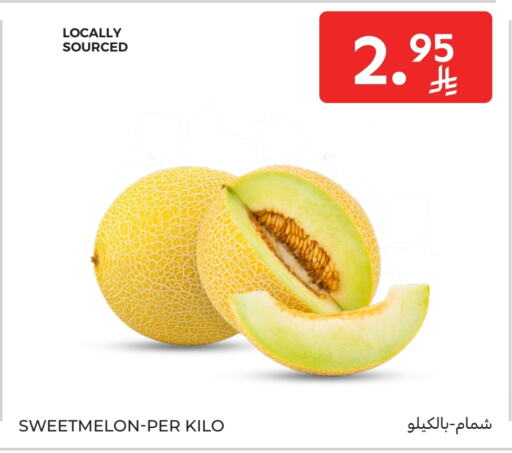 Fresh Fruits in Carrefour, Saudi Arabia Offers - Saudi Arabia Sweet melon available at Carrefour in KSA, Saudi Arabia, Saudi - Najran