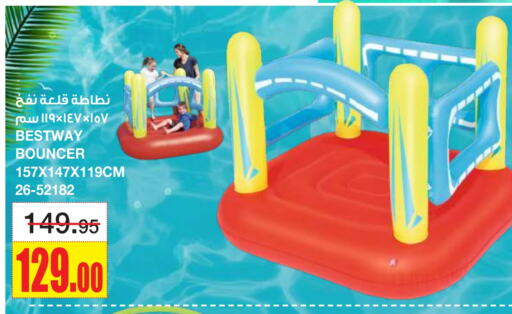هدايا و ألعاب in أسواق السدحان, المملكة العربية السعودية Offers - المملكة العربية السعودية available at أسواق السدحان in مملكة العربية السعودية, السعودية, سعودية - الرياض