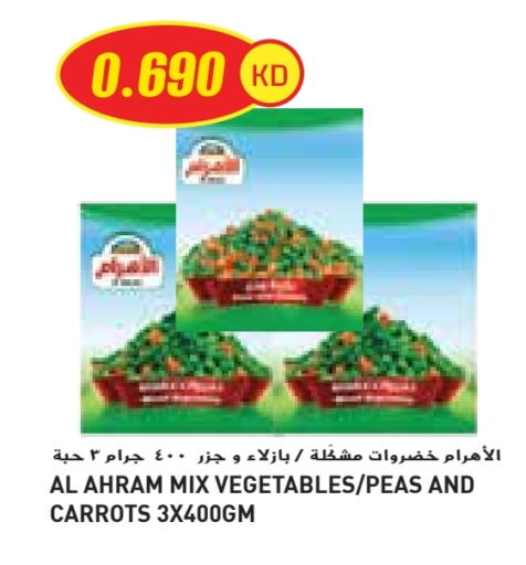 Peas available at Grand Costo in Kuwait - Kuwait City