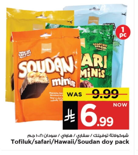 Chocolates & Candies in Mark & Save, Saudi Arabia Offers - Saudi Arabia available at Mark & Save in KSA, Saudi Arabia, Saudi - Al Khobar