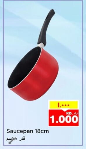 available at Nesto Hypermarkets in Kuwait - Kuwait City