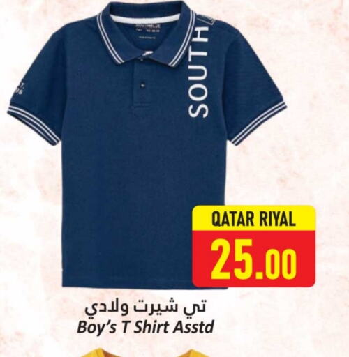 ملابس رجالية in دانة هايبرماركت, قطر Offers - قطر available at دانة هايبرماركت in قطر - الريان