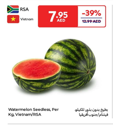 بطيخ from Vietnam available at كارفور in الإمارات العربية المتحدة , الامارات - ٱلْعَيْن‎