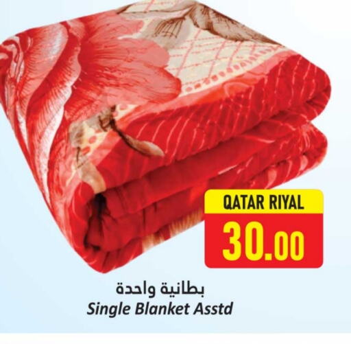 available at دانة هايبرماركت in قطر - الدوحة