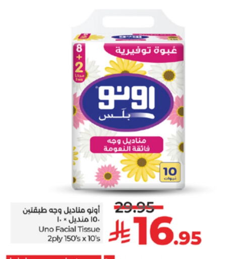 Facial Tissue in LULU Hypermarket, Saudi Arabia Offers - Saudi Arabia UNO available at LULU Hypermarket in KSA, Saudi Arabia, Saudi - Khamis Mushait