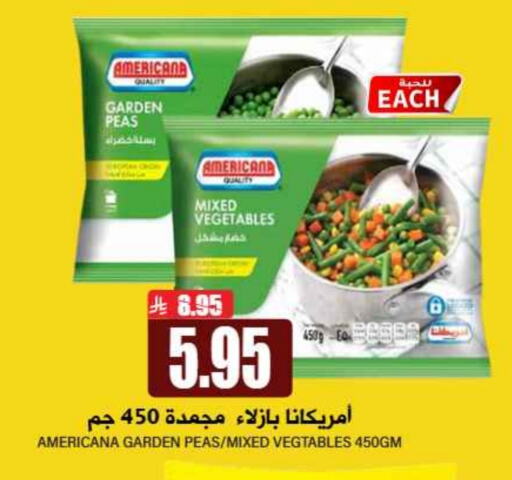 AMERICANA available at Grand Hyper in KSA, Saudi Arabia, Saudi - Riyadh