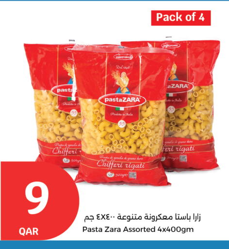 available at سيتي هايبرماركت in قطر - الشحانية