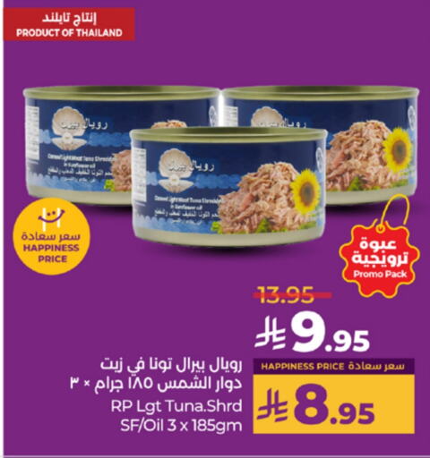 Canned & Packeted in LULU Hypermarket, Saudi Arabia Offers - Saudi Arabia Tuna - Canned available at LULU Hypermarket in KSA, Saudi Arabia, Saudi - Khamis Mushait