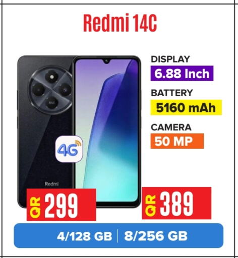 لافا available at بست ان تاون in قطر - الوكرة