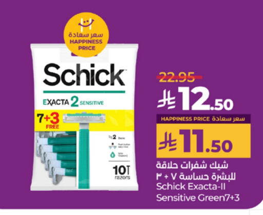 Shaving & Hair Removal in LULU Hypermarket, Saudi Arabia Offers - Saudi Arabia available at LULU Hypermarket in KSA, Saudi Arabia, Saudi - Khamis Mushait