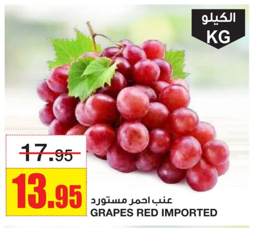 Grapes available at Al Sadhan Stores in KSA, Saudi Arabia, Saudi - Riyadh
