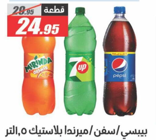 Orange available at El Fergany Hyper Market   in Egypt - Cairo