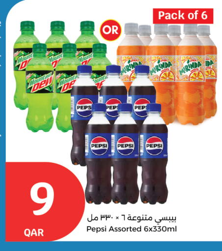 المشروبات الغازية in سيتي هايبرماركت, قطر Offers - قطر available at سيتي هايبرماركت in قطر - الريان