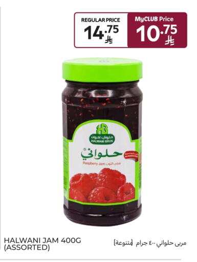 Jam available at Carrefour Market in KSA, Saudi Arabia, Saudi - Riyadh