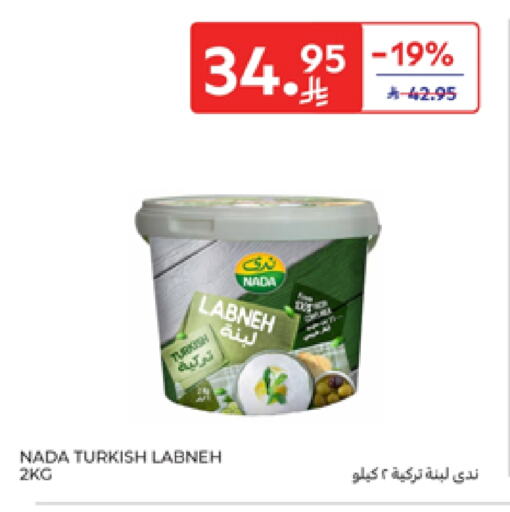 Yogurt & Labneh in Carrefour, Saudi Arabia Offers - Saudi Arabia NADA Labneh available at Carrefour in KSA, Saudi Arabia, Saudi - Sakaka