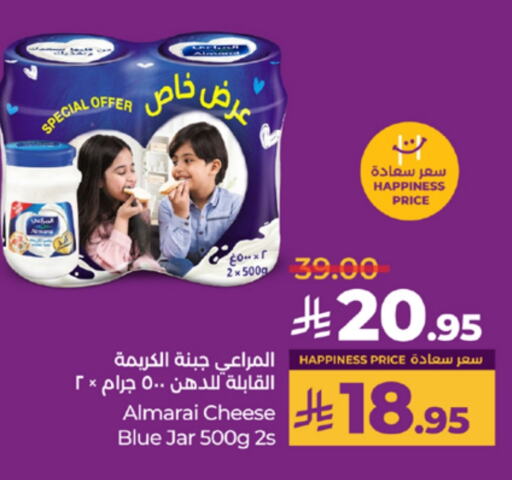 ALMARAI available at LULU Hypermarket in KSA, Saudi Arabia, Saudi - Khamis Mushait