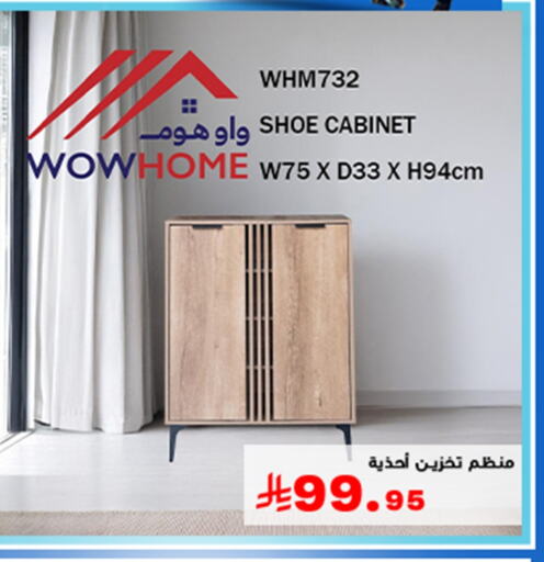 Household Essentials in Meem Market , Saudi Arabia Offers - Saudi Arabia available at Meem Market in KSA, Saudi Arabia, Saudi - Al Hasa