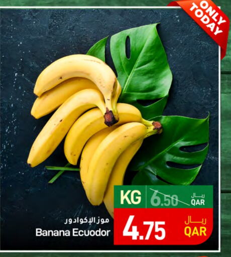 Banana available at SPAR in Qatar - Al Wakra