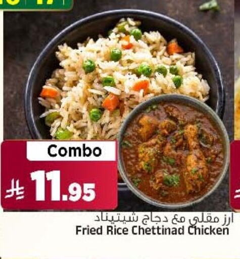 Ready to Eat in Al Madina Hypermarket, Saudi Arabia Offers - Saudi Arabia available at Al Madina Hypermarket in KSA, Saudi Arabia, Saudi - Riyadh