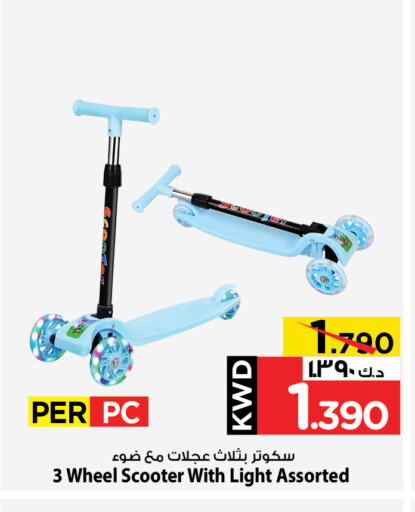 هدايا و ألعاب in مارك & سايف, الكويت Offers - الكويت available at مارك & سايف in الكويت - محافظة الأحمدي