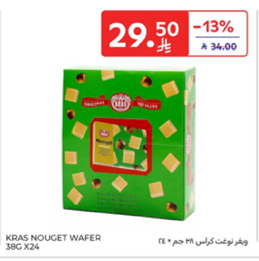 Biscuits in Carrefour, Saudi Arabia Offers - Saudi Arabia available at Carrefour in KSA, Saudi Arabia, Saudi - Al Khobar