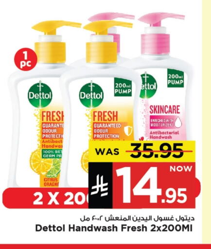 Bath & Body in Mark & Save, Saudi Arabia Offers - Saudi Arabia DETTOL available at Mark & Save in KSA, Saudi Arabia, Saudi - Al Khobar