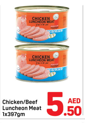 Canned & Packeted in Day to Day Department Store, UAE Offers - United Arab Emirates Beef available at Day to Day Department Store in UAE - Dubai