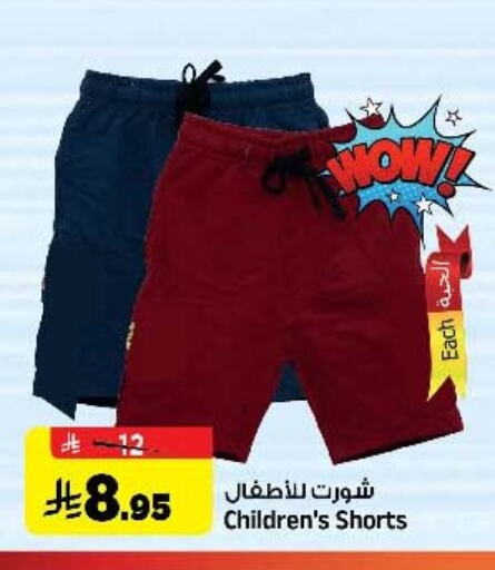 ملابس نسائية in المدينة هايبرماركت, المملكة العربية السعودية Offers - المملكة العربية السعودية available at المدينة هايبرماركت in مملكة العربية السعودية, السعودية, سعودية - الرياض
