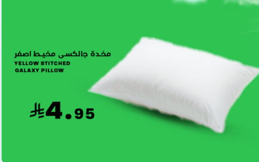 available at Meem Market  in KSA, Saudi Arabia, Saudi - Al Hasa
