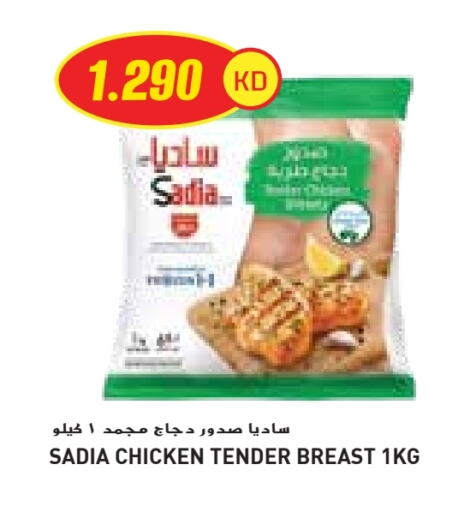 زيت الزنجبيل available at جراند كوستو in الكويت - محافظة الأحمدي