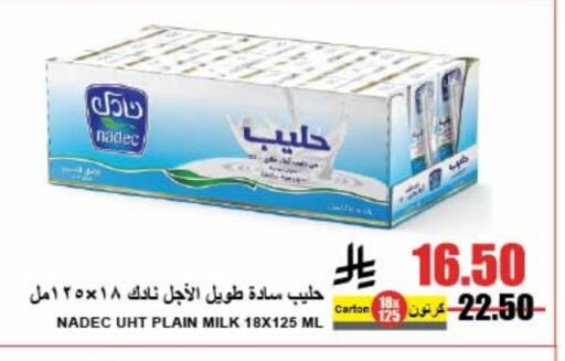 NADEC Long Life / UHT Milk available at A Market in KSA, Saudi Arabia, Saudi - Riyadh