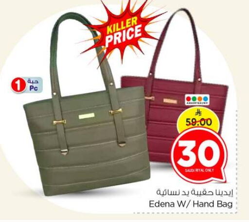 Ladies Bag available at Nesto in KSA, Saudi Arabia, Saudi - Riyadh